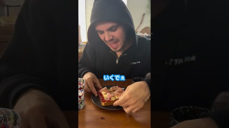 イタリア人🇮🇹にピザトーストを出したら