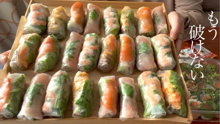 驚きの水分量なのに破れない!もっちり生春巻きの作り方／貼りつかない詰め方