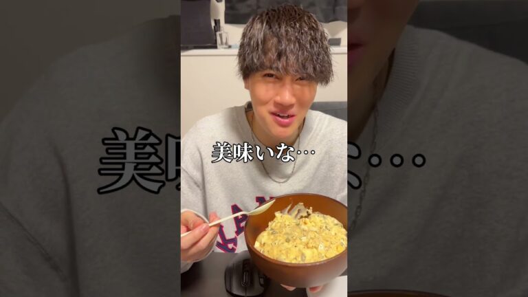 親友にタルタル丼作って食べさせてみたww