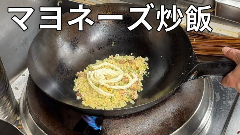 マヨネーズ炒飯