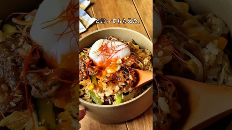 【ビビンバ風炒飯】#簡単レシピ#時短レシピ#料理 #時短節約 #recipe