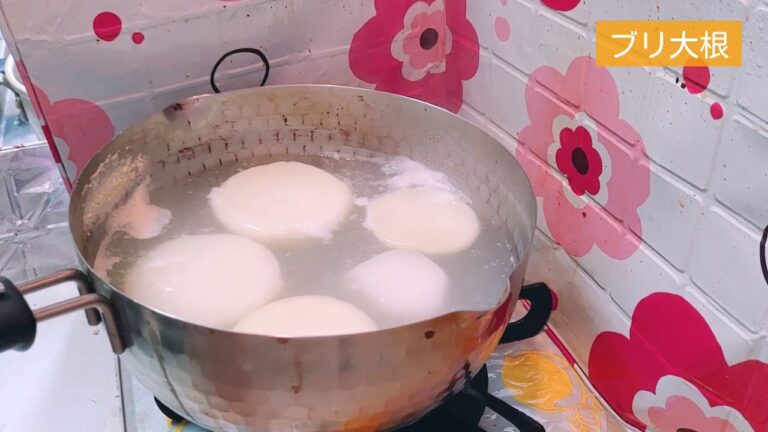 【節約料理】98円のブリのアラでふわふわのブリ大根