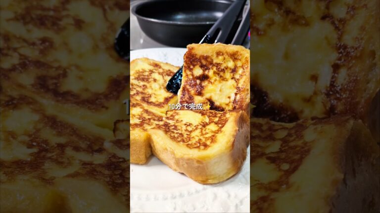飲めるほどに柔らかいフレンチトースト