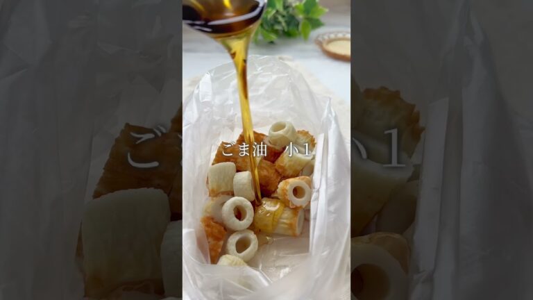 ちくわ磯部揚げ　　　　　　　　　　#ちくわ #ちくわ料理 #ちくわレシピ #ちくわの磯辺揚げ #磯辺揚げ