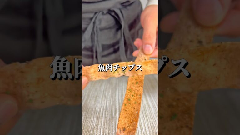 ザクザクおつまみ！魚肉ソーセージチップス #料理 #魚肉ソーセージ＃ヘルシー
