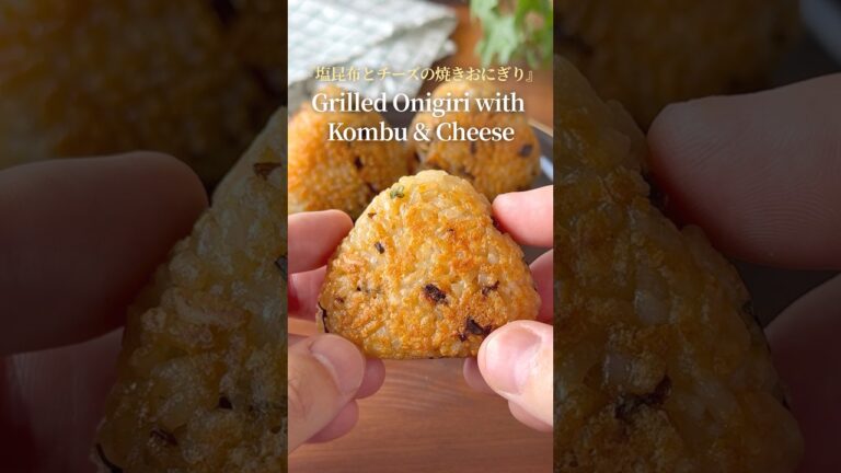 『焼きおにぎりシリーズ』【レシピはコメント欄へ/Recipe in the comments】
