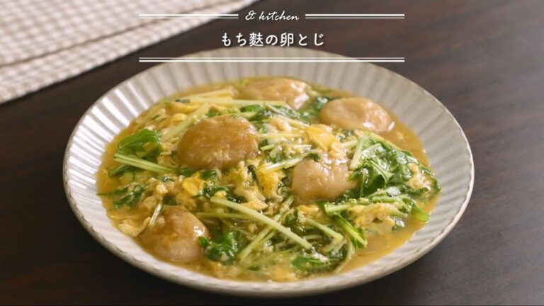 もち麩の卵とじ　& kitchen - アンドキッチン