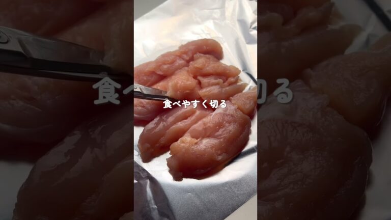 ダイエットにも🙆🏻‍♀️【キムチーズささみ】 #簡単レシピ