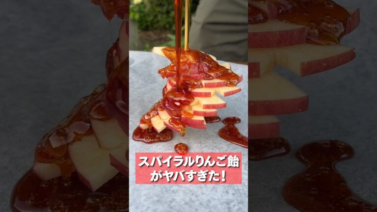ヤバいりんご飴が完成しました。 #shorts