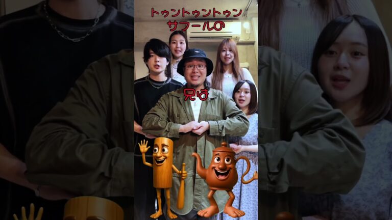 本家この人たち…！？【#イタリアンブレインロット曲】Italian Brainrot cover#URUHAMO #ItalianBrainrot