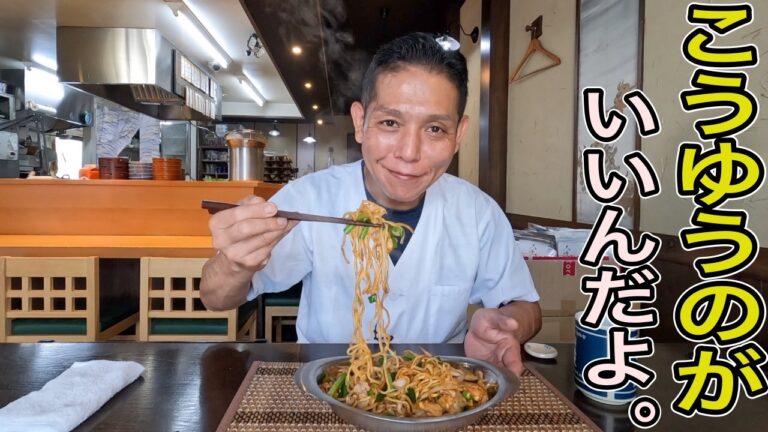 夢のコラボ！豚キムチと焼きそば【キム焼そば】作り方