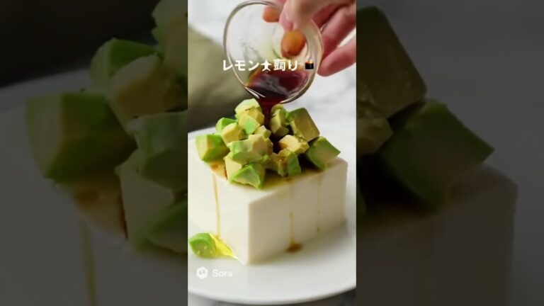 アボカドと豆腐の絶品サラダレシピ