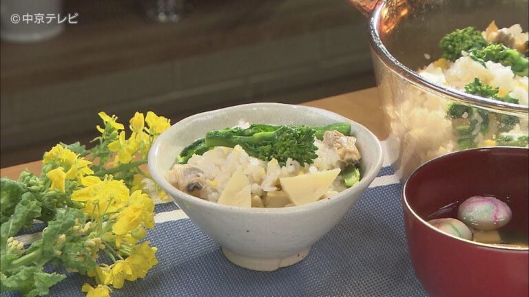 食卓のひみつ「菜の花とアサリの炊き込みご飯」キャッチ! 2019/3/13放送