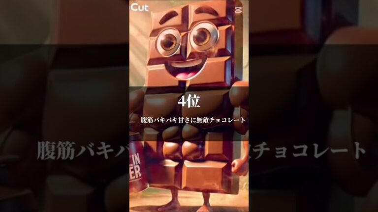 ジャパニーズブレインロット個人的好きなランキング#イタリアンブレインロット #shorts