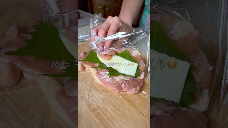 ＼大葉の香りとチーズのコク！／鶏チー大葉ロール丼