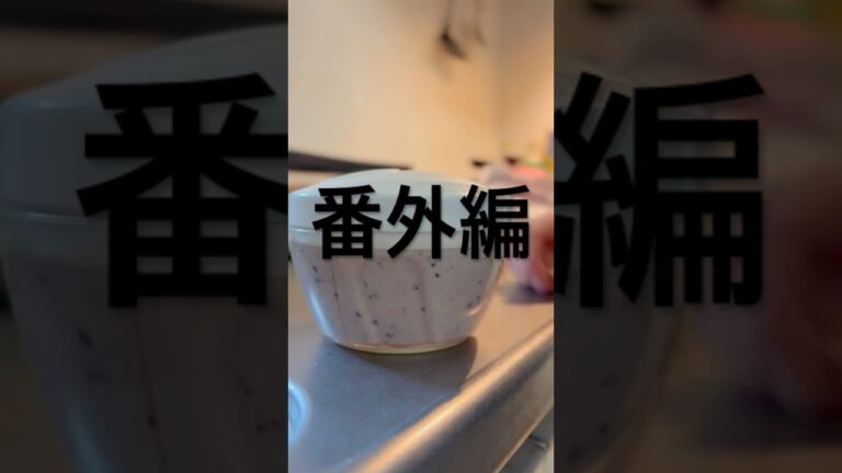 【番外編】バナナとブルーベリーのスムージー