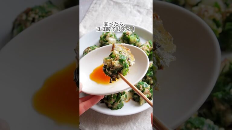 コスパ◎豚こまニラ焼き【ほぼ餃子】