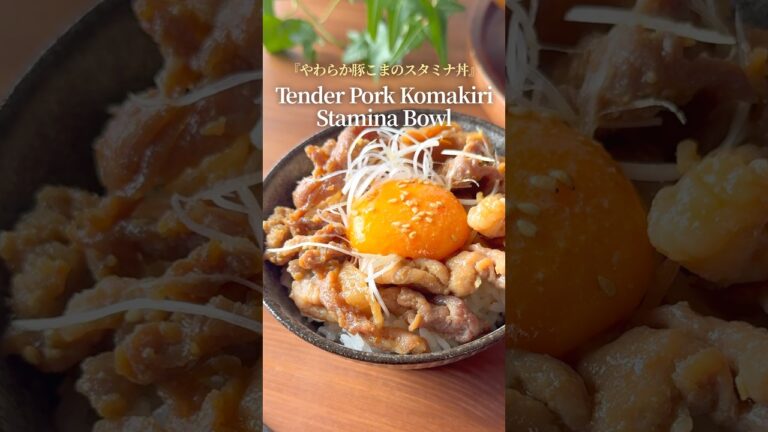 『豚こま節約レシピ』【レシピはコメント欄へ/Recipe in the comments】