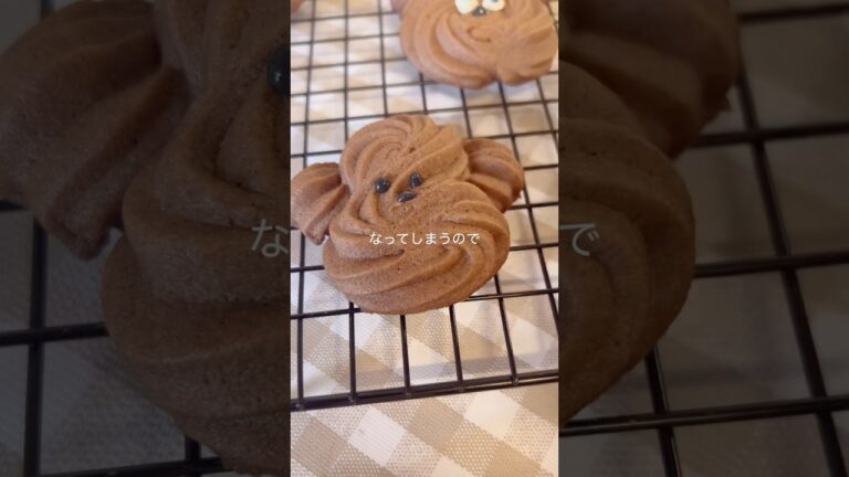 絞り出しクッキー🍪失敗ポイントを解説！ #お菓子作り #バレンタイン #レシピ #かわいい