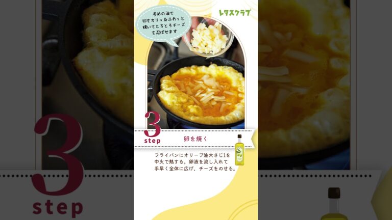 簡単＆華やか！オープンオムレツ♪ たことブロッコリーのおつまみオムレツ #shorts