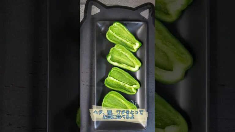 生ピーマンのそぼろ乗せ #Shorts #ひとり飲み #宅飲み男子 #宅飲み