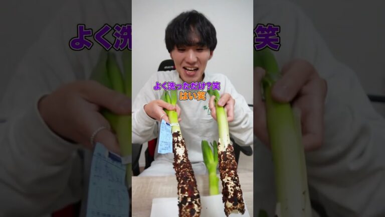 【流行】ネギクリームチーズベーコンよりうまい〇〇〇作ってみた。