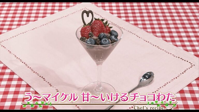 えび☆ステ【シェフズレシピ】う～マイケル　甘～いけるチョコわた byタベルスキマイケル