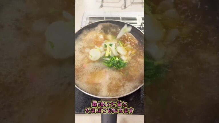 【毎日食べられるお雑煮です！】つゆが激うまです！！