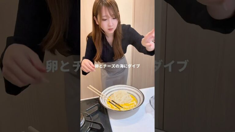ズボラすぎる明太釜たまうどんにどハマり中🔥 #ブラック企業 #料理 #cooking #vlog #ol日常 #自炊 #レンチンレシピ