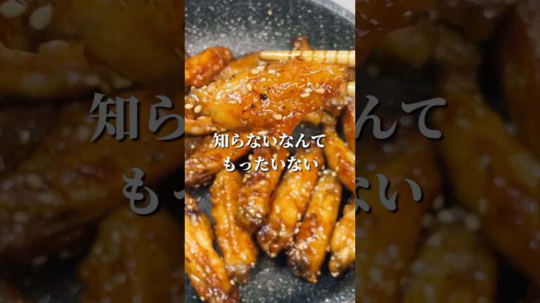 甘辛チキンバー　#料理＃献立 ＃簡単レシピ＃簡単ごはん＃レシピ＃簡単ご飯#料理動画 ＃手抜きごはん#recipe#food#ゆんキッチン