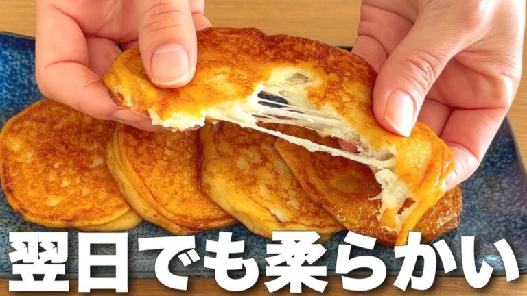 【材料4つ】混ぜて焼くだけ！これが1番簡単で旨い豆腐餅 もっちもちで冷めても柔らかい👍