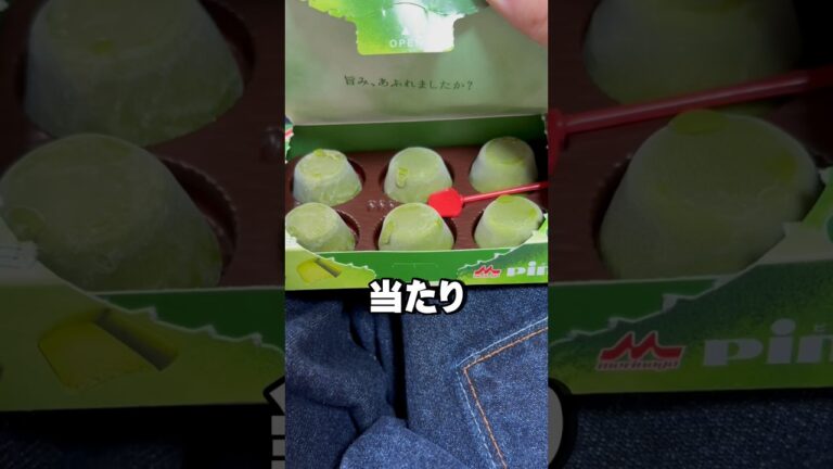 最後注目wwww #検証 #裏技 #ピノ