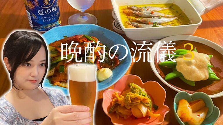 晩酌の流儀3のレシピ🍺第1話「ししゃものアヒージョと豚キムチの作り方！再現料理