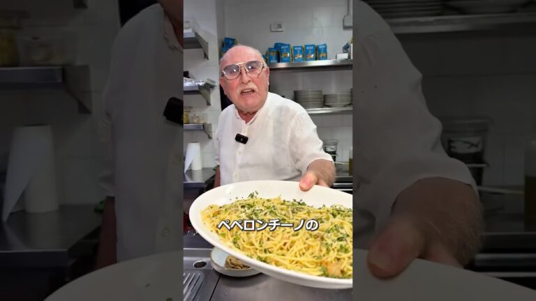 イタリアのおじいちゃんが夜食で作るペペロンチーノ