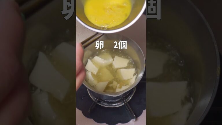 【おかずスープジャー】にら玉豆腐 #shorts #スープジャーレシピ #お弁当 ＃お昼ごはん #スープジャー  #料理  #レシピ  #obento #にら玉 #豆腐 #おかず #スープジャー弁当