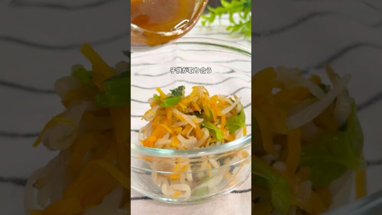 レンジでできる　3色ナムル/