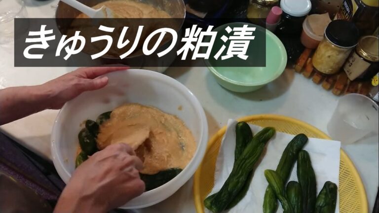 1年保存！きゅうりの粕漬