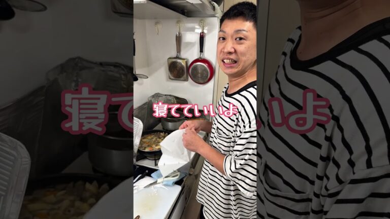 あのドラマ面白いよね🤣#筑前煮 #じゃああんたが作ってみろよ #料理 #男飯 #おうちごはん