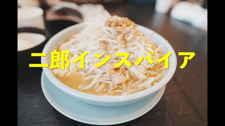 新潟県見附市「らーめん弐豚」二郎インスパイア系初体験...癖になる味...ハマりそう...