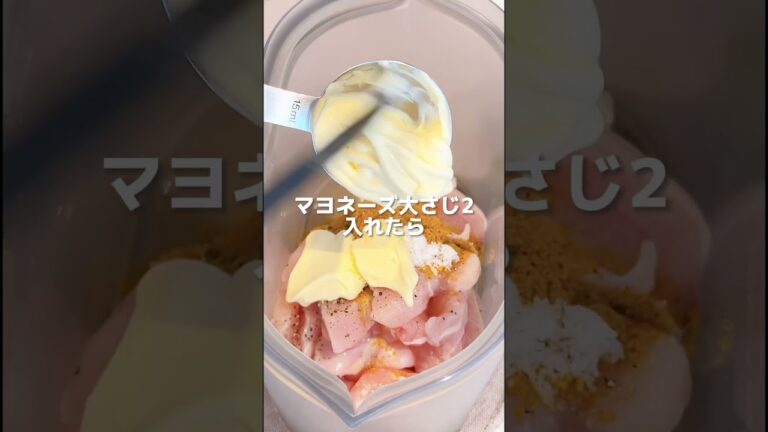 "ZipTop"で作る揚げないチキンナゲット #ダイエットレシピ #時短レシピ #簡単レシピ