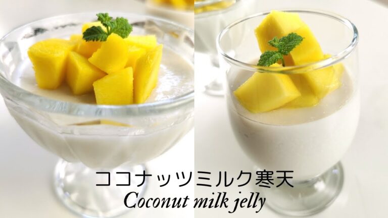夏日甜點☆椰奶凍 | Coconut Milk Jelly【簡單甜品】ココナッツミルク寒天の作り方 |  Einfaches Kokosmilch Dessert | Puma Küche