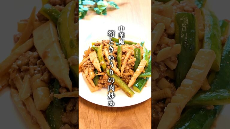 【旨すぎた⁑中華風タケノコときゅうりの肉炒め】  #料理#たけのこ＃筍＃きゅうり#簡単レシピ