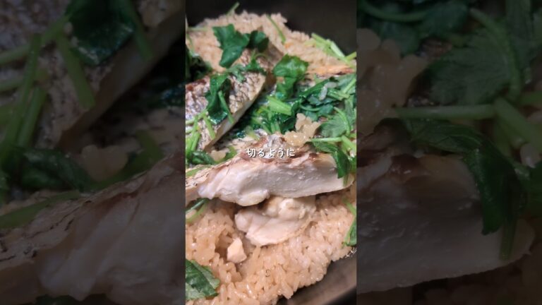 炊飯器で簡単鯛めし