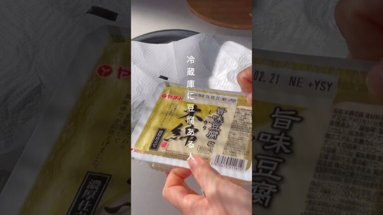 5分でできる【豆腐そぼろ】🤍20kg痩せた私が作るレシピ｜レシピ詳細・カロリー・PFCはコメント欄💬　#ダイエットレシピ#ダイエット#簡単レシピ#豆腐レシピ