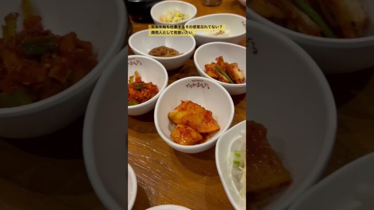 年末年始にでりかおんどる 新大久保本店に行ってきた件 #japan 新大久保は今東京で一番熱があるスポットだね。年末年始休んでる場合じゃないね。 #shorts #韓国