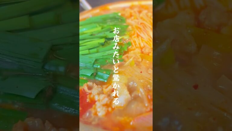 アレを入れるだけで韓国専門店みたいなキムチチゲ #韓国料理