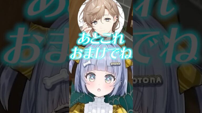 叶からタコスを買う夜乃くろむ/w【ぶいすぽ/切り抜き】#ぶいすぽ #夜乃くろむ