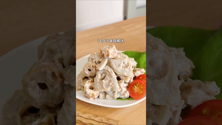 れんこんとちくわの白和え　#れんこん #ちくわ #豆腐 #あと1品 #おうちごはん