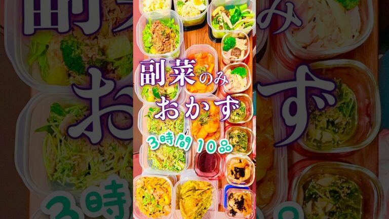 副菜のみおかず🫜チヂミ