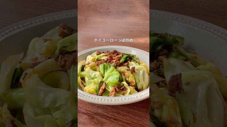 【回鍋肉っぽ炒め】辛くない！市販のタレはもう買わない